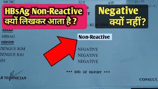 HBsAg Non Reactive Meaning l Non Reactive Test results l HBsAg Negative l Hepatitis B [upl. by Gardie]