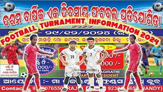 One Day Football Turnament Advance Information Videos 2024NEOTAGIRAOFFICIAL09 [upl. by Vivianna973]