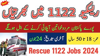 Rescue 1122 jobs 2024  Jobs in pakistan 2024  latest government jobs 2024  pak jobs ghazi [upl. by Pippas628]