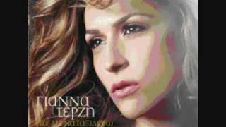 mono esena 8elwGianna Terzi [upl. by Sirap]