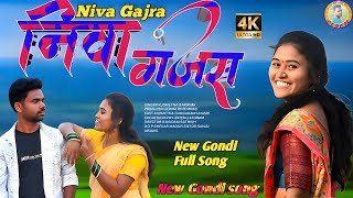 Niva Gajra निवा गजरा  NewGondi song  New gondisongs 2024  B K Gedam newgondisong [upl. by Annawek]