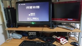 前のWindows7が壊れたので最近手に入れたWindows7で洞窟物語することになりました。 [upl. by Ecirehc]