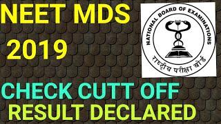 NEET MDS RESULT 2019 NBA NEET MDS RESULT 2019 NEET MDS 2019 CUTTOF [upl. by Romeo]