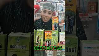 Adivasi Herbal Hair Oil আদিবাসী মাথার চুলের তেল আয়ুর্বেদিক হারবাল [upl. by Stringer]