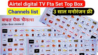 Airtel digital TV Fta pek Channels list  Airtel DTH Set Top Box  Airtel DTH Recharge plan [upl. by China87]