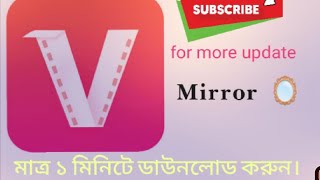 How to download original vidmate apk for Android2021 [upl. by Ahsas]