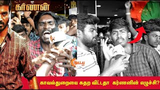 Karnan Movie Review திருநெல்வேலி  RAM CINEMAS  Nellai360 [upl. by Llewej]