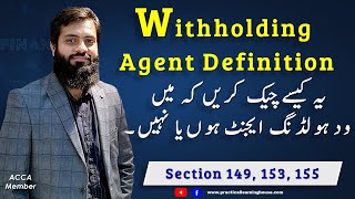 Whos is withholding agent as per law  Section 149 153 amp 155  Definition of withholding agent [upl. by Cotsen]