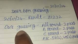 DEAR 1PMKERALA 3PMDEAR 6PMDEAR 8PM Guessing today 21102024 Lottery guessing only [upl. by Ardis386]