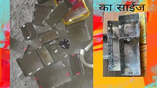 Electrical Gi Box Size How To Moduler Board All Saze Gi Metal Box Bijli Box ka Saze Kitna Hota Hai [upl. by Nyllaf]