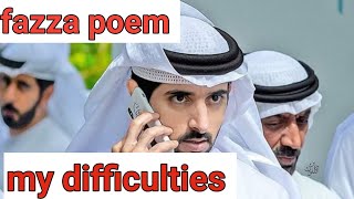 fazza poem3fazza romantic poetryfazza beautiful poemfazza shaikh Hamdanking of Dubai 🇦🇪fazza❤️ [upl. by Vincenta]