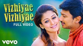 Vizhiyae Vizhiyae Video  Udhayanidhi Stalin Nayanthara  Harris Jayaraj [upl. by Mcgrody]