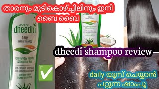 Dhathri dheedi shampoo review malayalamaloevera shampoonatural cleanser [upl. by Ylekalb]