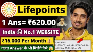 Earn ₹62000 Per Answer🤑  Best Earning Website For Student  Lifepoints Earn Money  Real Earning [upl. by Steffie]