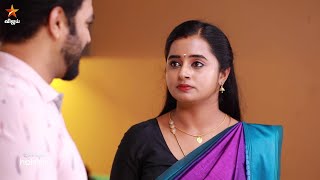 Aaha Kalyanam  9th to 13th December 2024  Promo [upl. by Clemence]