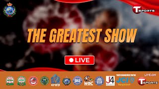 Live  AF Boxing Promotion Presents Official Weigh In amp Face Off quotTHE GREATEST SHOWquot  T Sports [upl. by Nelleh]