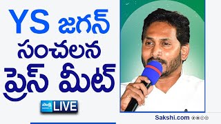 YS Jagan LIVE  YS Jagan Sensational Press Meet  Tadepalli SakshiTVLIVE [upl. by Shirk]