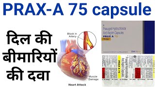 Prax a 75 capsuleprasugrel hydrochloride and aspirin capsule ke fayde upyog fayde nuksan hindi me [upl. by Aiva]