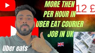 HOW MUCH CAN YOU EARN AS UBER EATS DELIVERY DRIVER IN UK 🇬🇧  EARNING OF UBER EATS [upl. by Gio]