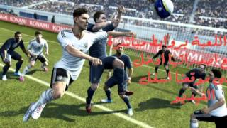 PES 2013 Repack amp Reloaded myegy free download myegy [upl. by Ecinerev]