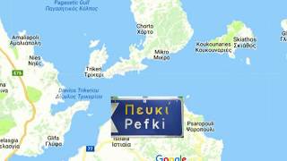 GR TRAVEL 2017 PEFKI 2 [upl. by Anerok]