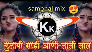 Gulabi Sadi Ani lali lal गुलाबी साडी आणी लाली लालremix djsong dj music song love trending [upl. by Atnohsal]