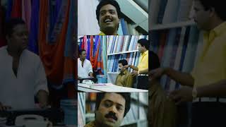 കള്ളകണക്ക് അപ്പൻ കയ്യോടെ പൊക്കി  Injakkadan Mathai amp Sons Movie Scene  Innocent Comedy  Jagadish [upl. by Eelanej]