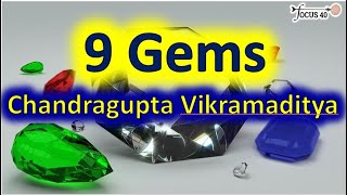 9 Gems Navratnas of Chandragupta Vikramaditya  History  Static GK  Competitive Exams  SSC [upl. by Sallad623]