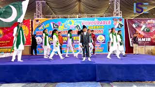 Aye Quaid e Azam Tera Ehsan Hai I Pakistan Day Song I Quaid Day Song I International School Function [upl. by Alrich]