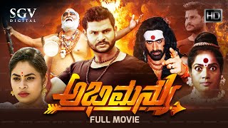 Abhimanyu  Kannada HD Movie  New Release 2023  Ashok  Sanjana  Shivaraj  Raju J [upl. by Zimmer]