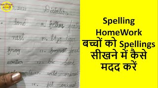 How to teach spellings to kids Easily  बच्चों को Spellings सीखने में कैसे मदद करें [upl. by Gibbon]