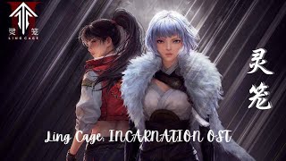 Ling Cage INCARNATION 灵笼 Full OST [upl. by Kannav490]