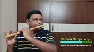 Vastadu naa raju eeroju  Alluri Seetharama Raju Telugu Movie [upl. by Gilead]