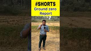 Pacs Chunav Ground Report reels shorts latestnews pacselection pacsnews [upl. by Akeret]