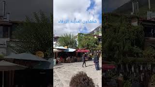 Une magnifique randonnée en famille Nhésitez pas à visiter Chefchaouen [upl. by Ahsirat]