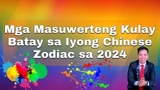 LUCKY COLOR Batay sa Iyong Chinese Zodiac sa 2024 [upl. by Sverre]