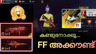 😲വേണേൽ എടുത്തോ ഇനി കിട്ടില്ല😍🔥  FF AC MALAYALAM [upl. by Plotkin]