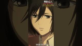 第49話「奪還作戦の夜」②｜劇場版「進撃の巨人」完結編 THE LAST ATTACK 公開記念！shorts shingeki 進撃の巨人 [upl. by Micco]