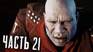 ЧеловекПаук PS4 Прохождение  Часть 21  ТАСКМАСТЕР  НАДГРОБИЕ [upl. by Aremahs]