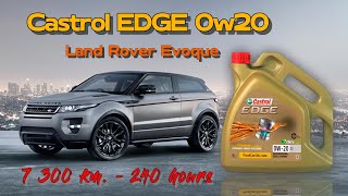 Castrol EDGE 0w20 C5 отработка из Land Rover Evoque  7 300 км 240 моточасов [upl. by Nnaillij336]