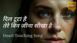 Dil Toota Hai  Bollywood Latest Song  Hindi Songs trending Music [upl. by Notirb]