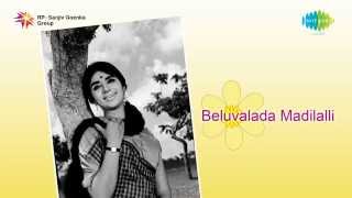 Beluvalada Madilalli  Notakke Nota song [upl. by Tatianna]