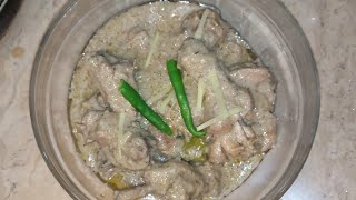 Restaurant Style Chicken White Karahi Recipe  Chicken White Karahi  Easy Chicken White Karahi 😋 [upl. by Sachs773]