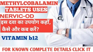 Methylcobalamin 1500 mcg tablet use in hindi  nervicod mecobalamin tablet  DRx sudhir pharmacist [upl. by Faber713]