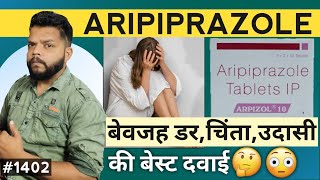 Aripiprazole Tablets Uses In Hindi  Arpizol 10mg Tablet  Gyanear [upl. by Adnof457]