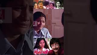 ஒரு மாசம் இங்க தங்க போறனா  Moodu Pani Movie Scenes  Shoba  Pratap [upl. by Nivlem492]