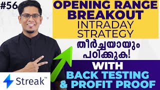 Best Intraday Trading Strategy 2  Opening Range Breakout Strategy ORB for Profits  Malayalam [upl. by Atnima]