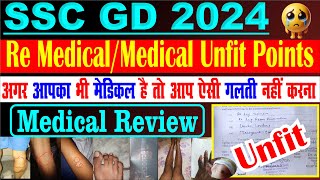 SSC GD 2024 II Re medical  Medical Unfit Points II ssc gd review II review today I Medical Part 16 [upl. by Nikkie]