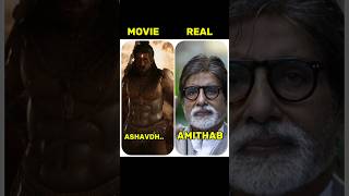 Kalki 2898 AD Movie ReeL vs Real Cast with Name kalki2898ad Reelvsreal cast [upl. by Ebba502]