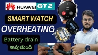 Huawei GT2 smart watch overheating quick drain battery Bord issue in TeluguతెలుగుGani Mobile Tech [upl. by Liborio]